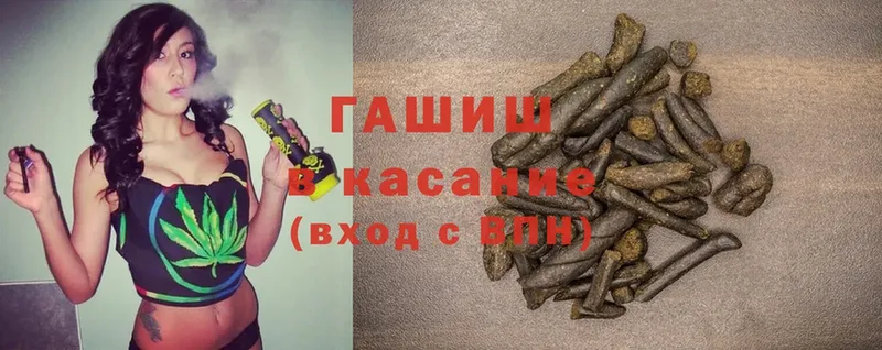 ГАШИШ hashish  купить закладку  Владикавказ 