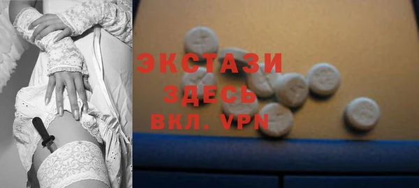 ECSTASY Аркадак